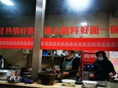 自助取餐区-祁家面馆(大香炉店)