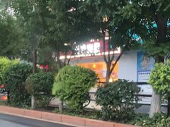 -元祖食品GANSO(黄河大街店)