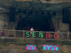 -杭州开元森泊度假乐园