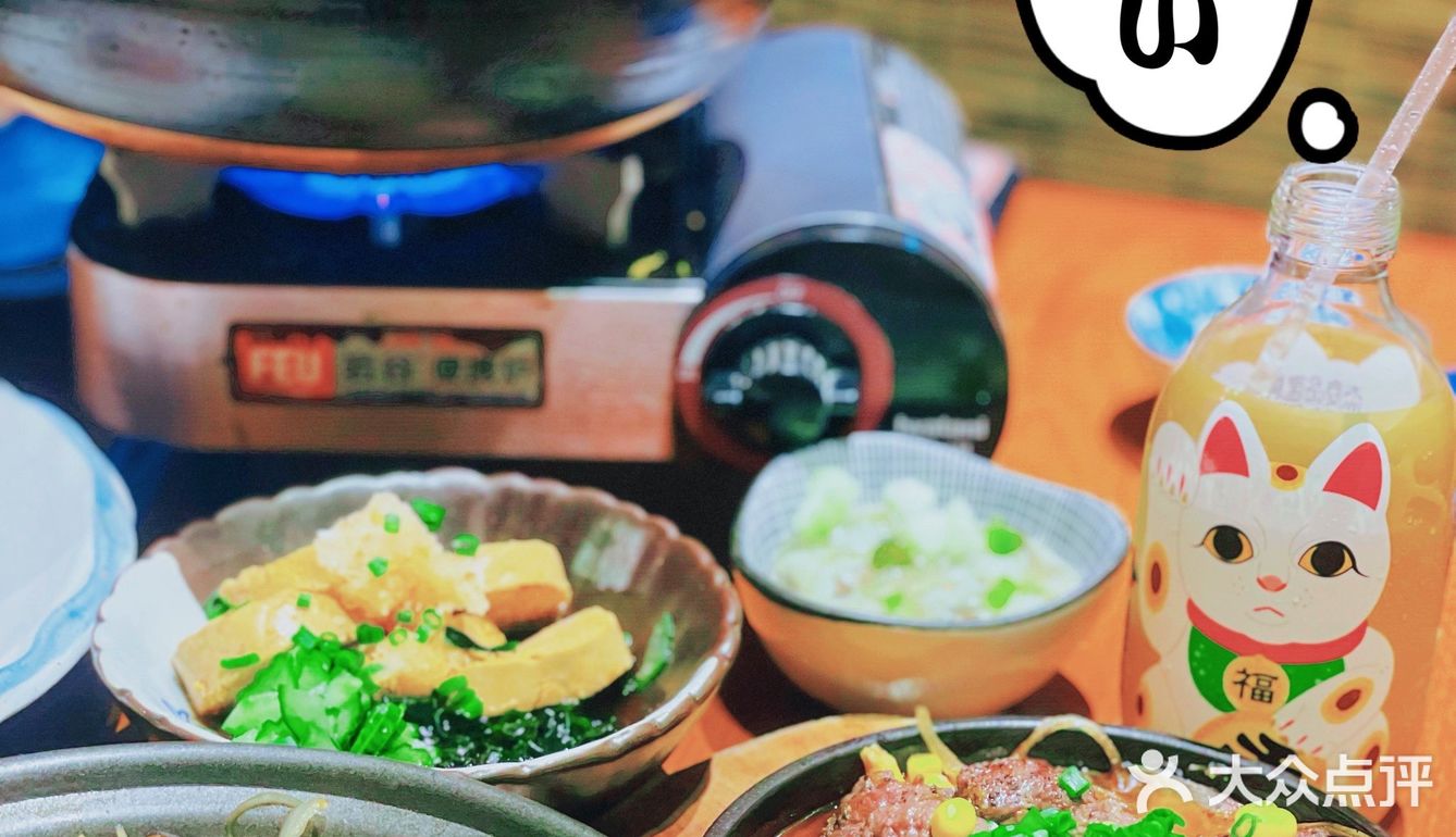 日式居酒屋🏮｜黑门楽酒天｜宝藏日料店