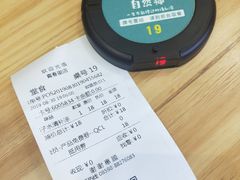 -自然椰·海南清补凉(海月广场店)