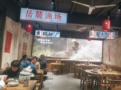 -后湖小院·乡野田园菜