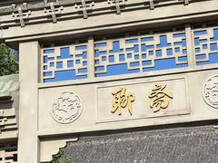 -郑州方特欢乐世界