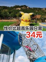 -童心园麦窑·儿童拓展探宝乐园