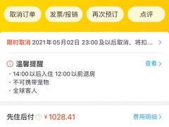 -锦州喜来登酒店