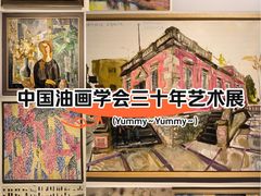 -中华艺术宫(上海美术馆)