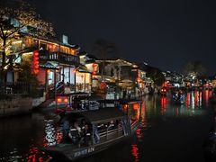 -西塘人家•黑金冠本地好店