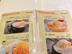 -果流香水果甜品(建政路店)
