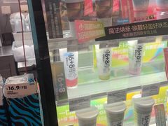 -Blueglass酸奶(华贸购物中心店)