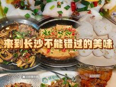 -绿草地·湘菜(7mall店)