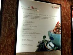 android_upload_pic-海湾壹品·粤菜·早茶·烤鸭(拱北店)