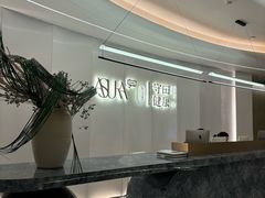 -守田肩颈·推拿SPA(颐豪旗舰店)