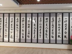-星云文教馆