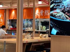 -味千拉面(增城万达广场店)