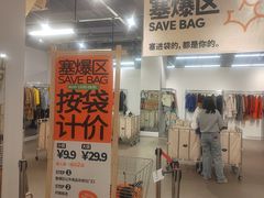 -多抓鱼循环商店(虹桥天地店)