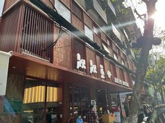 门面-靓靓蒸虾·头牌蒸虾(万松园玲珑店)