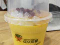 -快乐番薯奶茶(海沧海富路店)