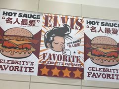 -热将汉堡 HOT SAUCE(下马坊店)