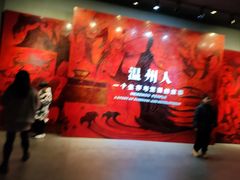 -温州博物馆