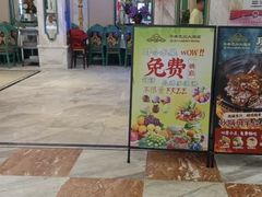 -齐家花园大酒店·本帮菜(宝山店)