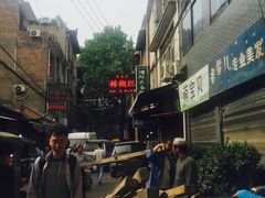 iphone_upload_pic-马志善稀糊爛生熟肉店