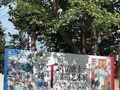 -徐汇艺术馆