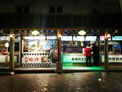 -锦江乐园舞狸花花游园会(夜场专享)