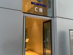门面-万岛日本料理铁板烧(太古里店)