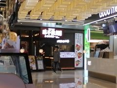 -味千拉面(惠州文昌一路分店)