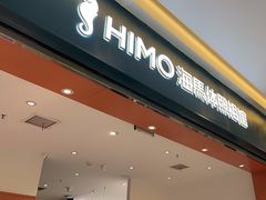 -海马体照相馆(重庆爱琴海购物公园店)