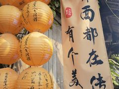-安仁古镇