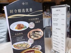 -金苑海鲜酒家(来魅力店)
