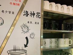 -蜀锦堂·川味现炒(襄阳武商汇店)