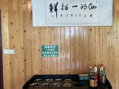 自助调料区-抚仙湖生态石锅鱼野生菌(告庄店)
