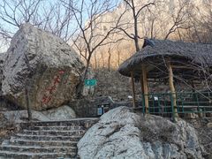 -京东石林峡风景区