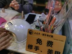 -三头牛·潮汕牛肉生蚝火锅 (夏湾店)