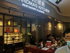 门面-G+KITCHEN(龙湖狮山天街店)