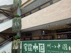 -上海博物馆(人民广场馆)