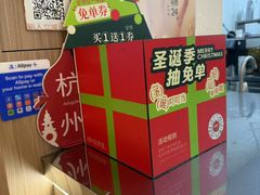 -炖物24章·顺时轻养茶(黄龙店)