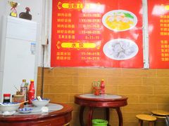 -煌记云吞世家(信义锦绣花园店)