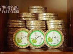 -升艾堂·经络·艾灸·气血(成山路店)