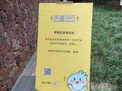 -融汇温泉