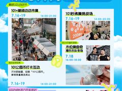 -VT101维多利广场
