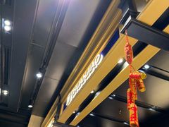 -川骄海鲜自助(王府井奥莱UP TOWN店原世界之花店)