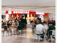 -盛香亭热卤(永旺梦乐城店)