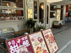 -杭州湖滨in77