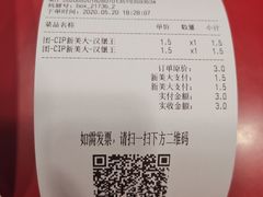 -汉堡王(上海凌云壹街坊店)