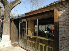 门面-VOYAGE COFFEE(北锣鼓巷店)