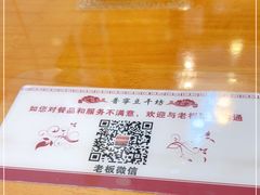 -正宗普宁豆干坊·洪记砂锅粥(红领巾路店)