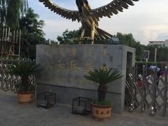 -北方兵器城